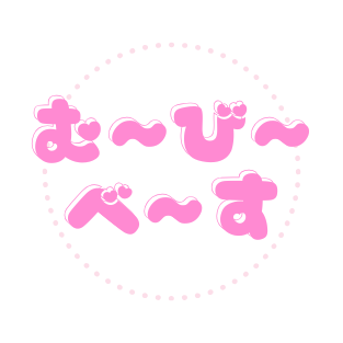 むーびーべーす