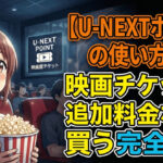 movies tickets