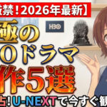unext hbo max