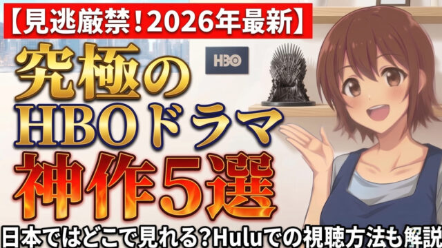 unext hbo max 2