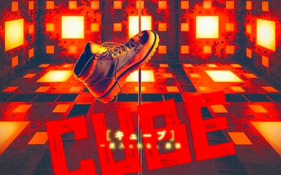 CUBE