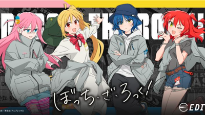 ぼっち・ざ・ろっく！