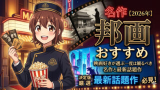 japanese movies recommended 2026 featured
